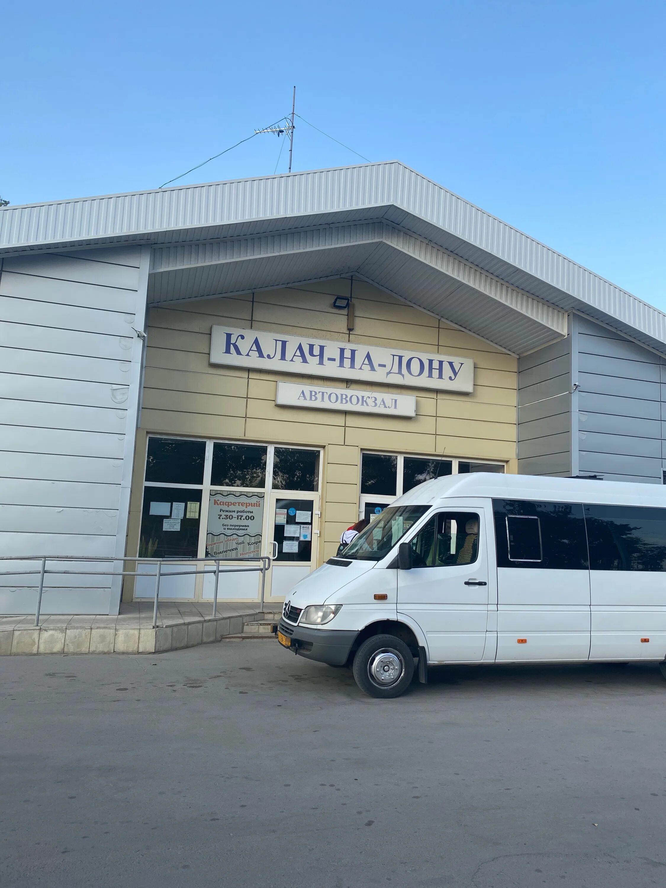 билет на автобус. проездной билет. волгоградская обл, калачевский р-н, калач-на-дону г. калач на дону билеты. калач москва.