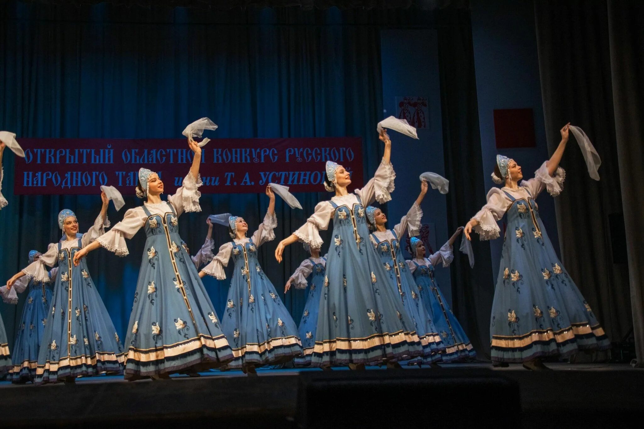 Русский танец. Ансамбль народного танца соцветие. Чгик хореографический факультет. Фестиваль русский танец. Фестиваль русский танец.