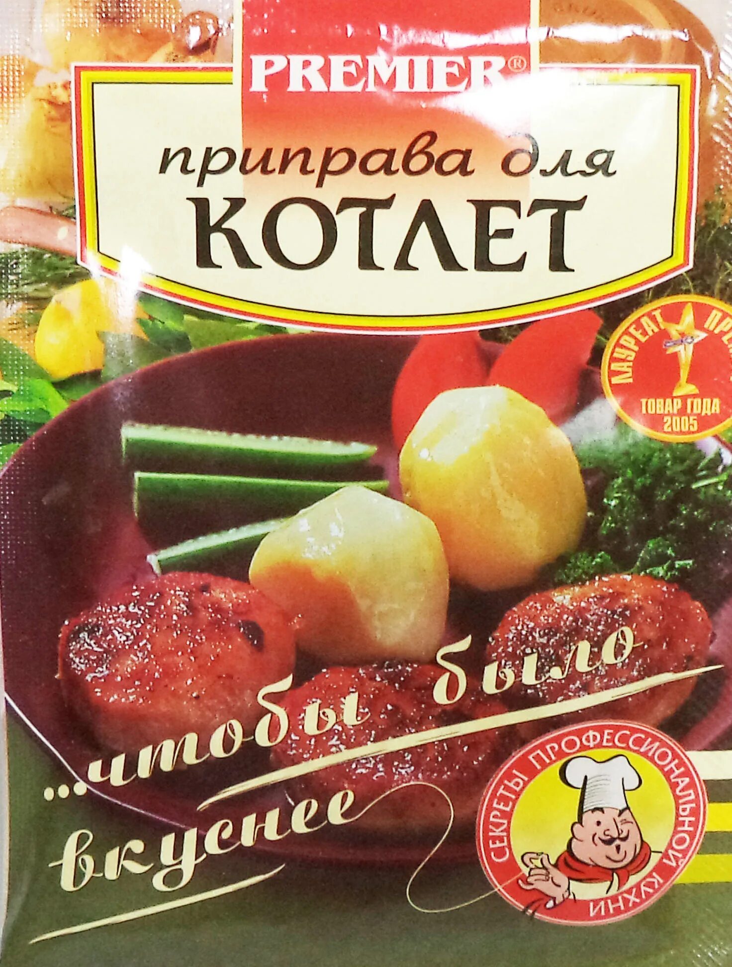 специи для консервирования овощей. специи для котлетного фарша. магги на второе для котлет 54г. специи для котлет. котлеты домашние.