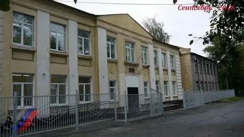 Сш 11 адрес