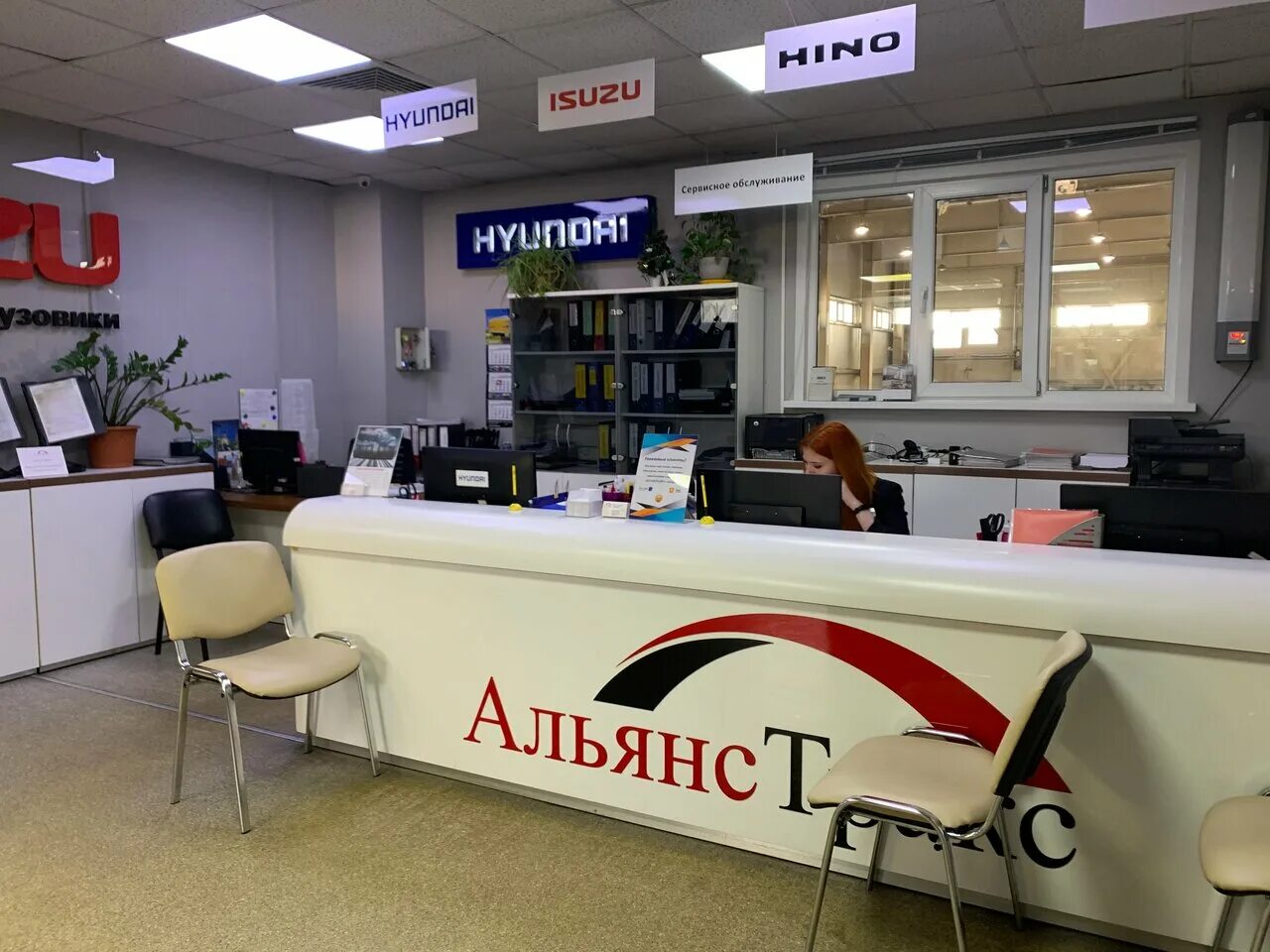 Альянс Партс, магазин автозапчастей и автотоваров, Медицинская ул., 4А, Мытищи, 