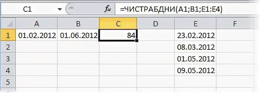 Excel прибавить рабочие дни к дате