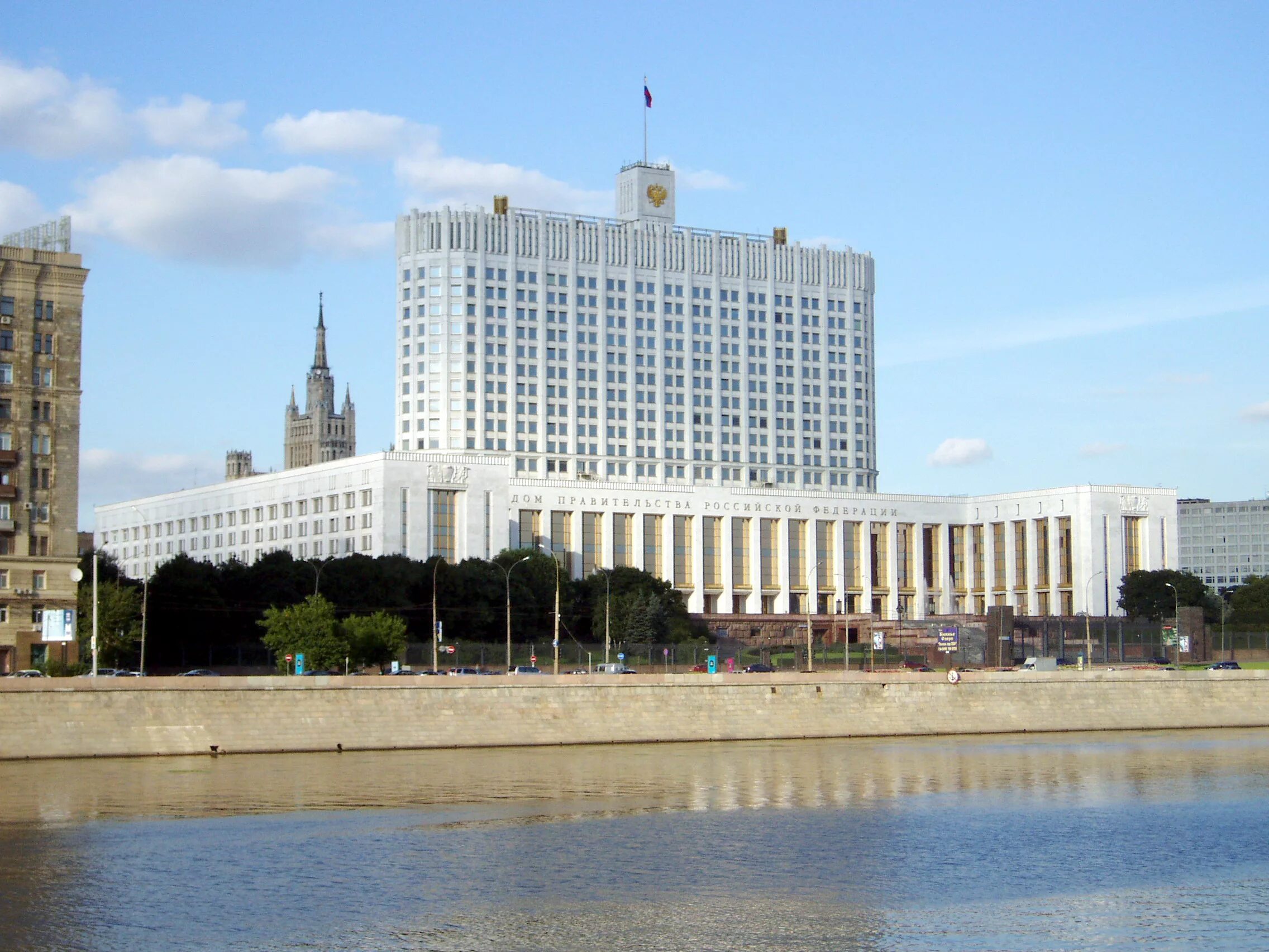 В стране n правительство. Белый дом в Москве. Дом правительства России в Москве. Белый дом Москва 2021. Белый дом правительства РФ.