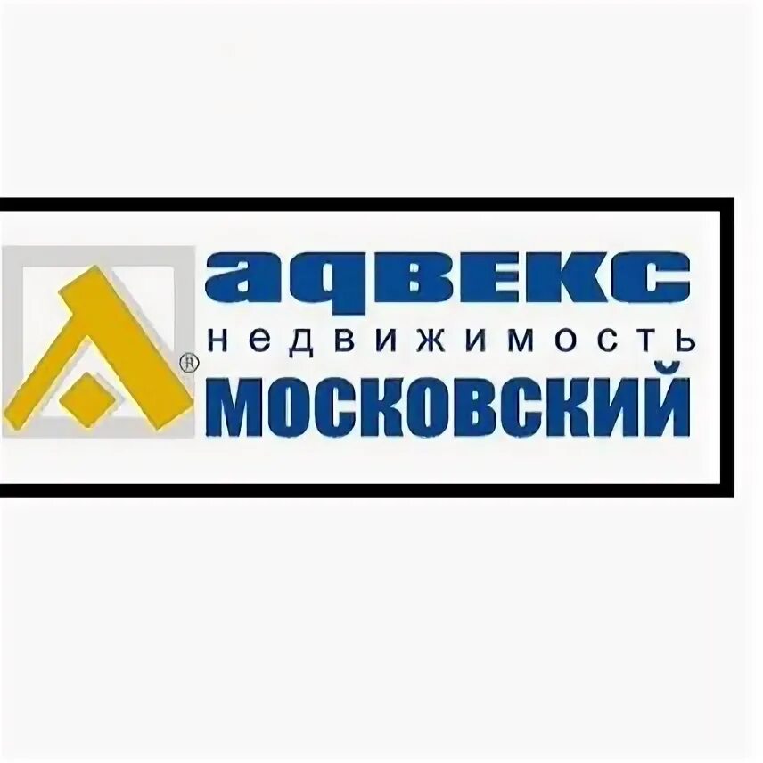 Адвекс недвижимость. Адвекс недвижимость логотип. Адвекс терминал агента