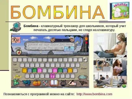 Магазина bombina shop