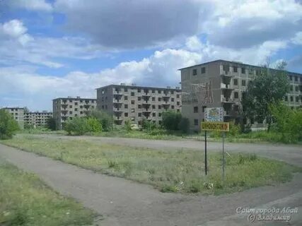 Город абай карагандинская область