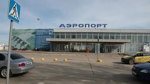 Аэропорт большое савино адрес