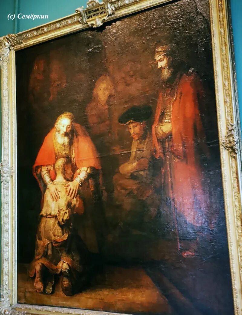 Рембрандт блудный сын эрмитаж. Рембрандт возвращение блудного сына. Возвращение блудного сына эрмитаж зал. Рембрандт возвращение блудного сына. Рембрандт блудный сын.