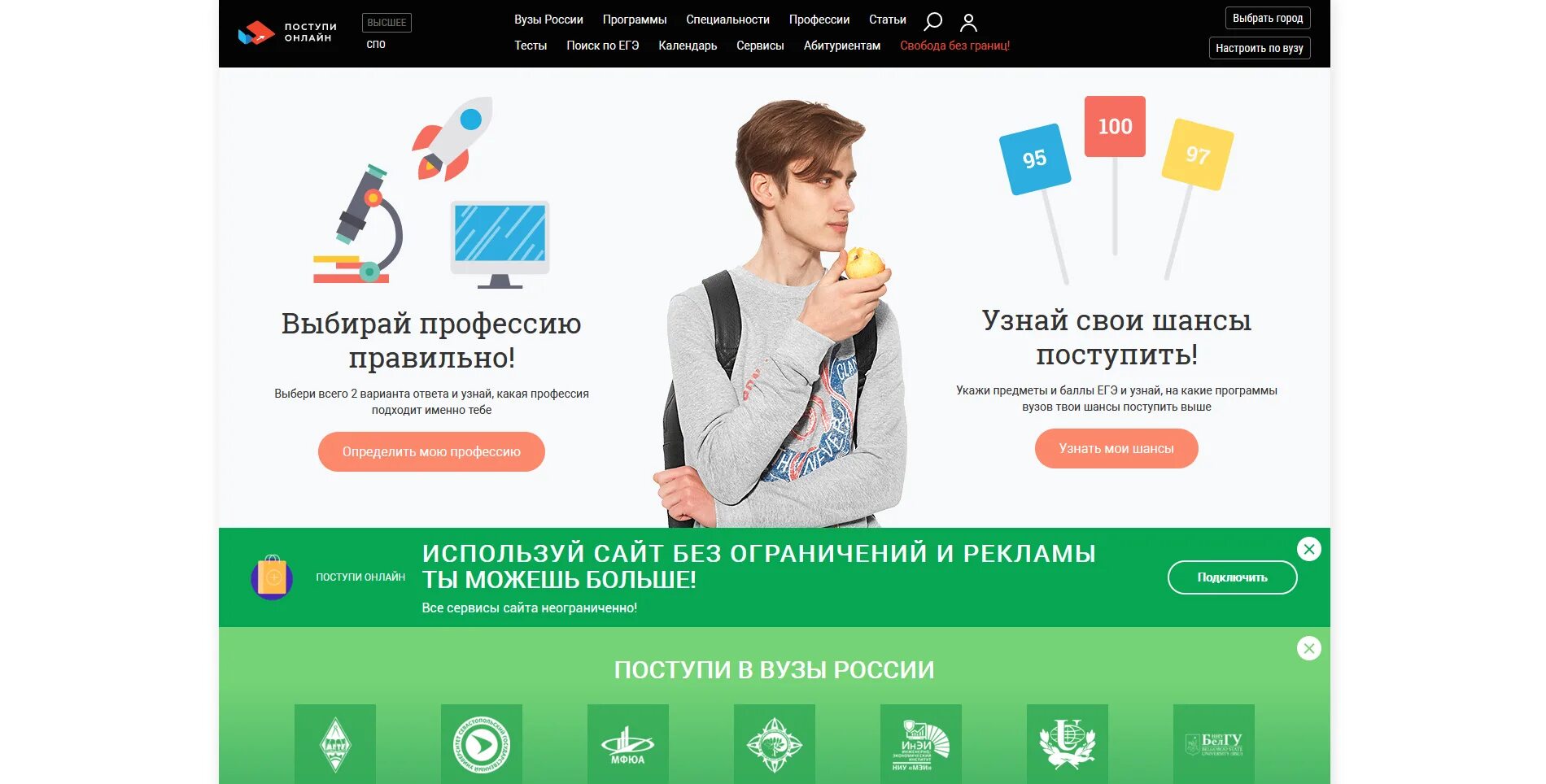 Поступи тамбов