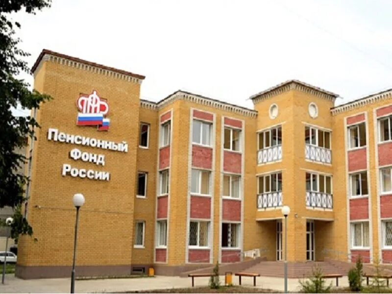 Пенсионный фонд юао. Пенсионный фонд ковровый. Пенсионный ковров телефон. Пенсионный фонд ковров режим. Карта ул.