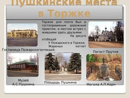 На досуге отобедай у пожарского