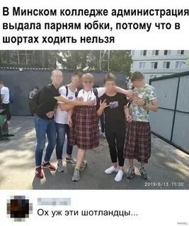 Почему нельзя ходить в шортах