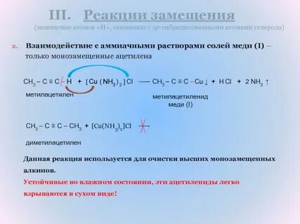 Пентин 1 аммиачный раствор оксида серебра