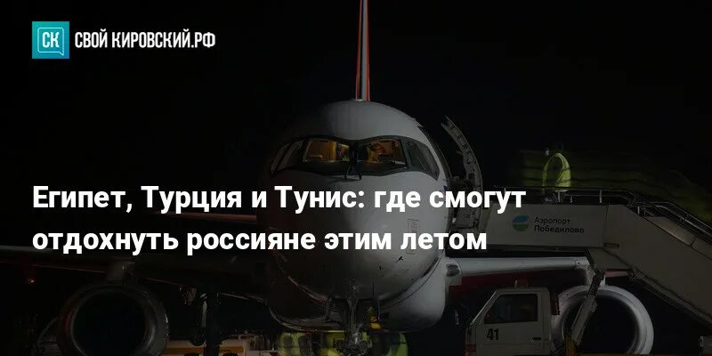 Тунис и турция. Турция тунис или египет. Туристы в египте. Тунис или египет. Турция египет тунис.