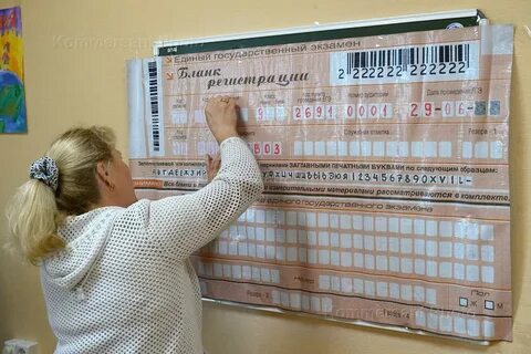 Первый год егэ