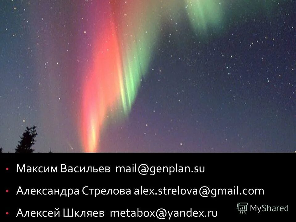 анна курникова в журнале playboy. максим батырев - комбат live. любовь аксенова максим. Maxim mail. Maxim mail.