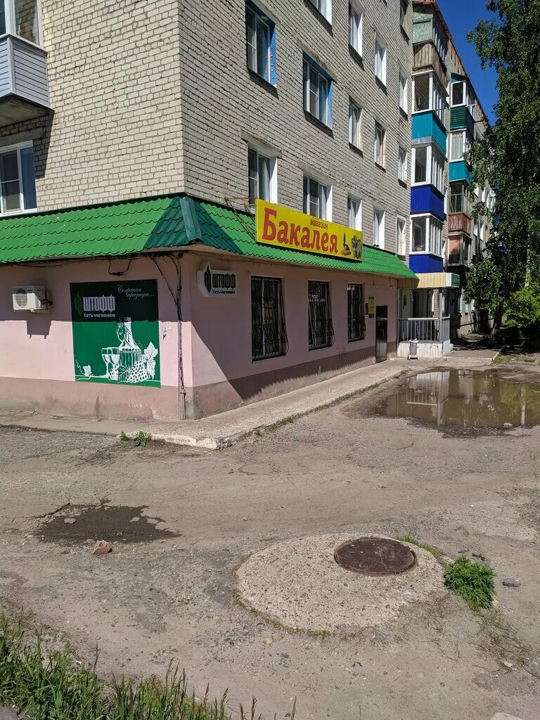 Фото - ул.Котовского, 2 (г.Канаш) - "Семейный гардероб", магазин (№ 2)