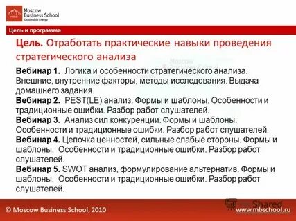 Анализ ошибок по истории