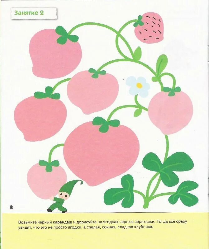 Младшая группа. Тетради по программе от рождения до школы по фгос. Денисова, ю. Рабочая тетрадь «математика для малышей» (м. Уроки грамоты для малышей 3+ младшая группа рабочая тетрадь.