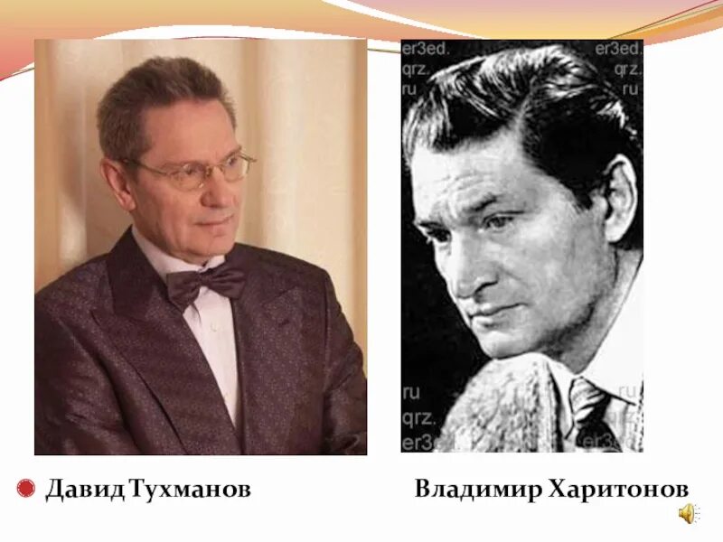Кто является композитором известной песни день победы