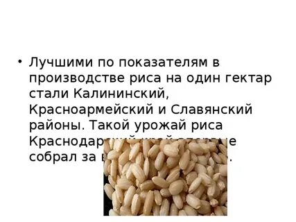 Га стал