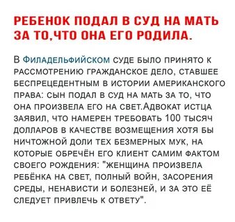Привлекать внимание фразеологизм