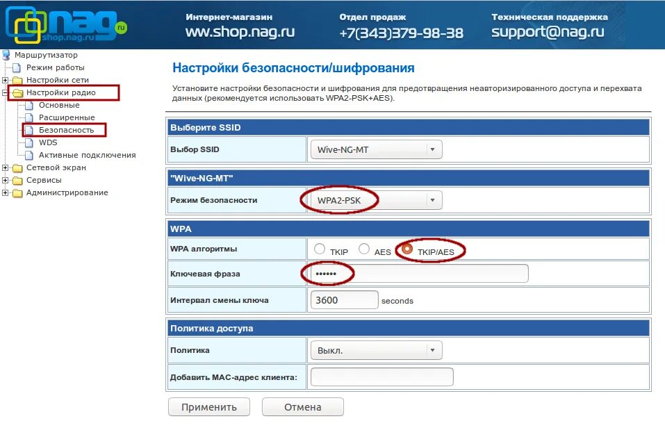 Как настроить роутер cpe. Wifi роутер snr-cpe-w4n. snr cpe e890. snr nag роутер. snr-cpe-w4n схема.