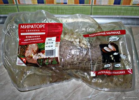 Мираторг как готовить