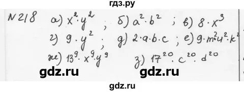 Алгебра 7 класс макарычев номер 143