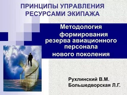 Управляйте ресурсами