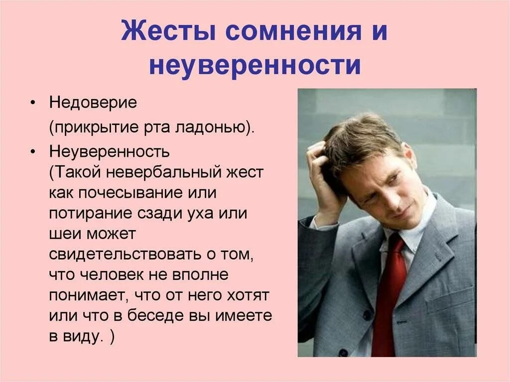 Как вообще действует
