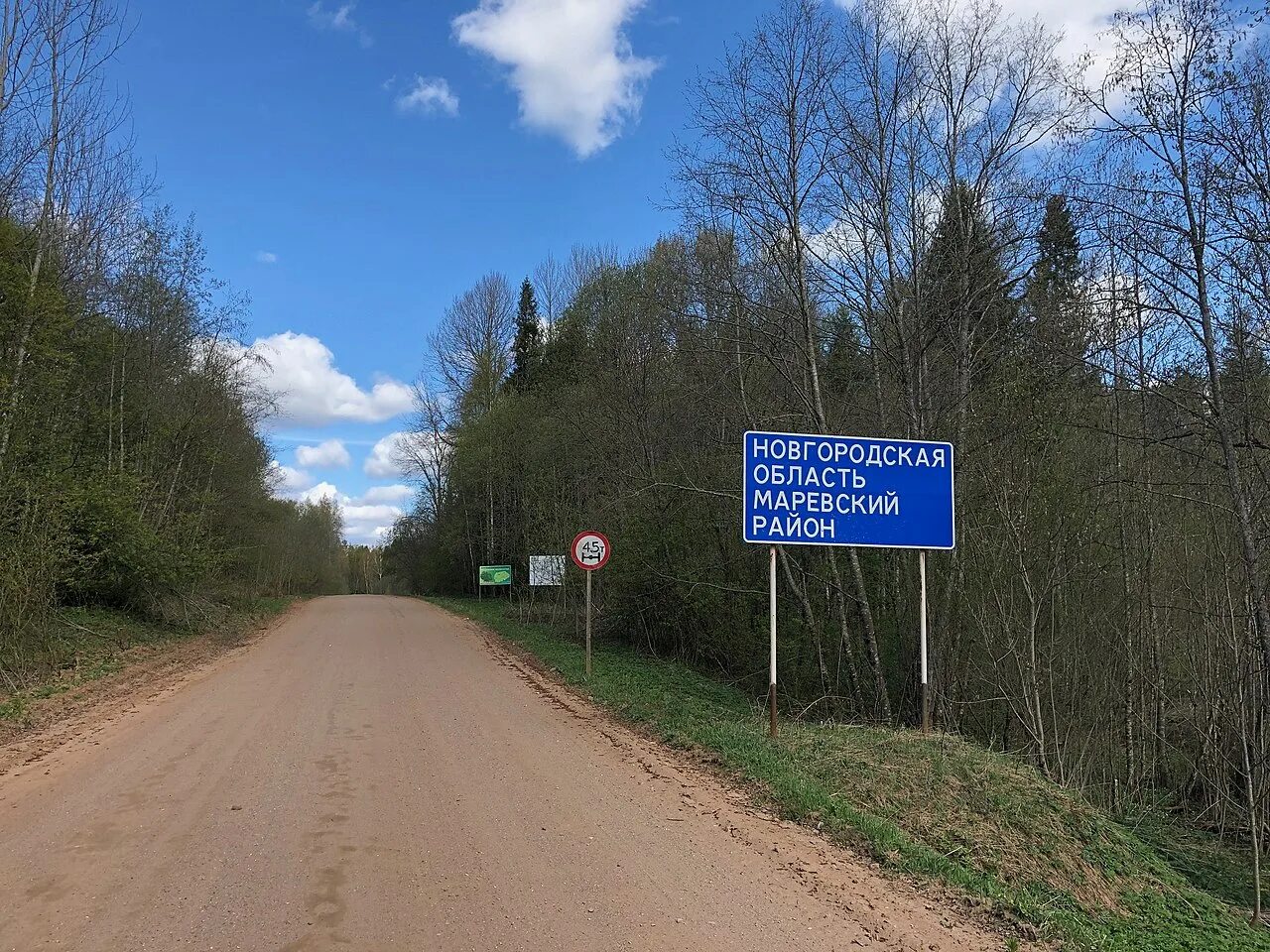 Марево фото. Село марёво. Новгородская область деревня васильевщина. Погода марево новгородской. Марёво новгородская область.