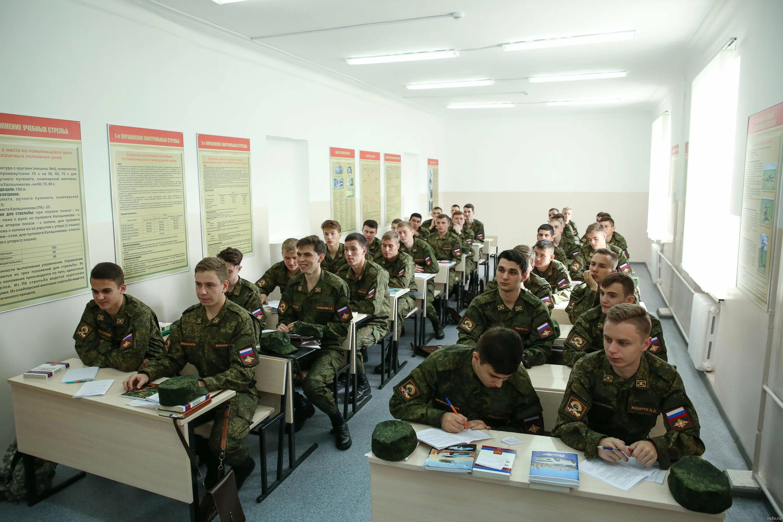 Военно учебный центр мгу. Военная кафедра скфу ставрополь. центр военной подготовки.