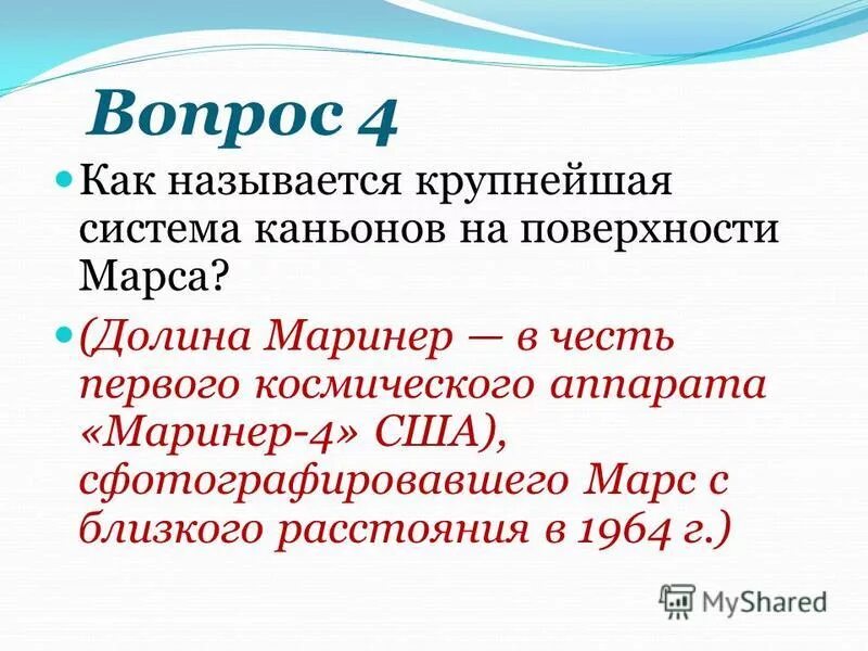 Круизный лайнер гармония морей/harmony of the seas. Степени 10 названия. Населенный пункт это. Название самых больших чисел. Единицы измерения массы в америке.