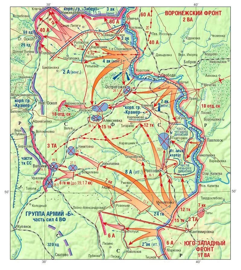 Острогожско-Россошанская операция 1943 карта. Воронежско-Харьковская стратегическая наступательная операция 1943. Острогожско-Россошанская наступательная операция 1943 года. Острогожско Россошанская операция 1943 год карты. Острогожская наступательная операция