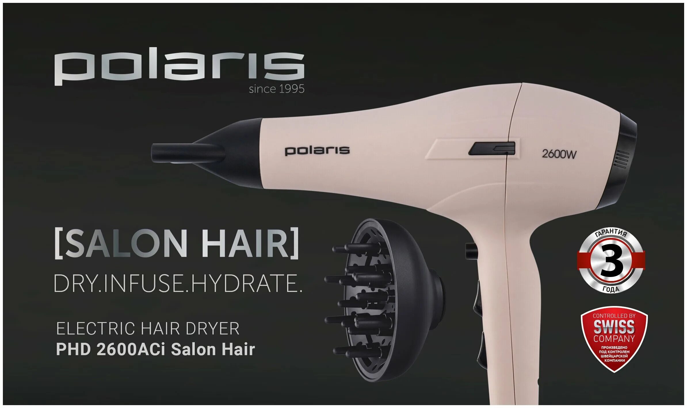 Phd 2600aсi salon hair