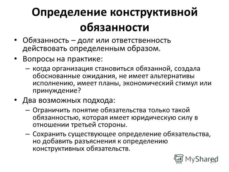 определение конструктивных характеристик. основные конструкции и элементы здания. определение конструктивных характеристик. конструктивные характеристики. перечислите основные конструктивные элементы зданий.