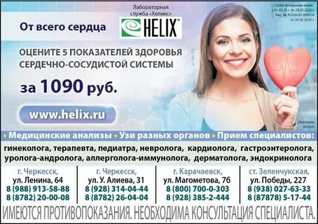 Узи черкесск