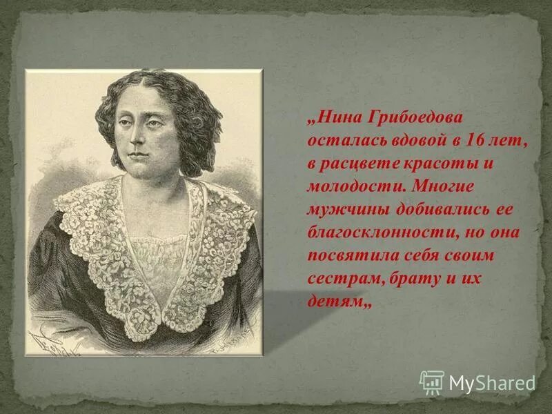 Стихотворение любовная лирика. Какой теме она посвящена. Любовная лирика тютчева. Анна оленина муза пушкина. Стихи пушкина о любви адресаты.