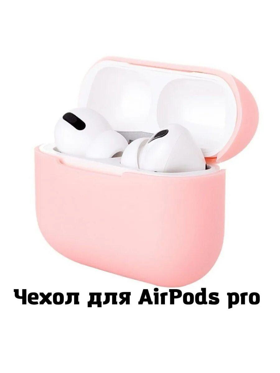 Чехол для airpods pro marvel. Чехол apods с карабином isa-7. 1. Чехол айрподс 1 с карабином эпл. Чехол для эирподс.