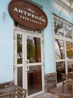 Антресоль ульяновск
