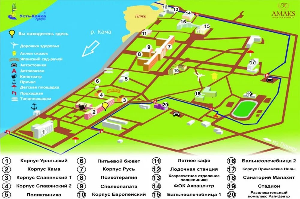 схема корпусов усть-качка-пермь санаторий. усть-качка-пермь санаторий карта корпусов. усть качка карта. усть качка санаторий план территории. усть качка карта.