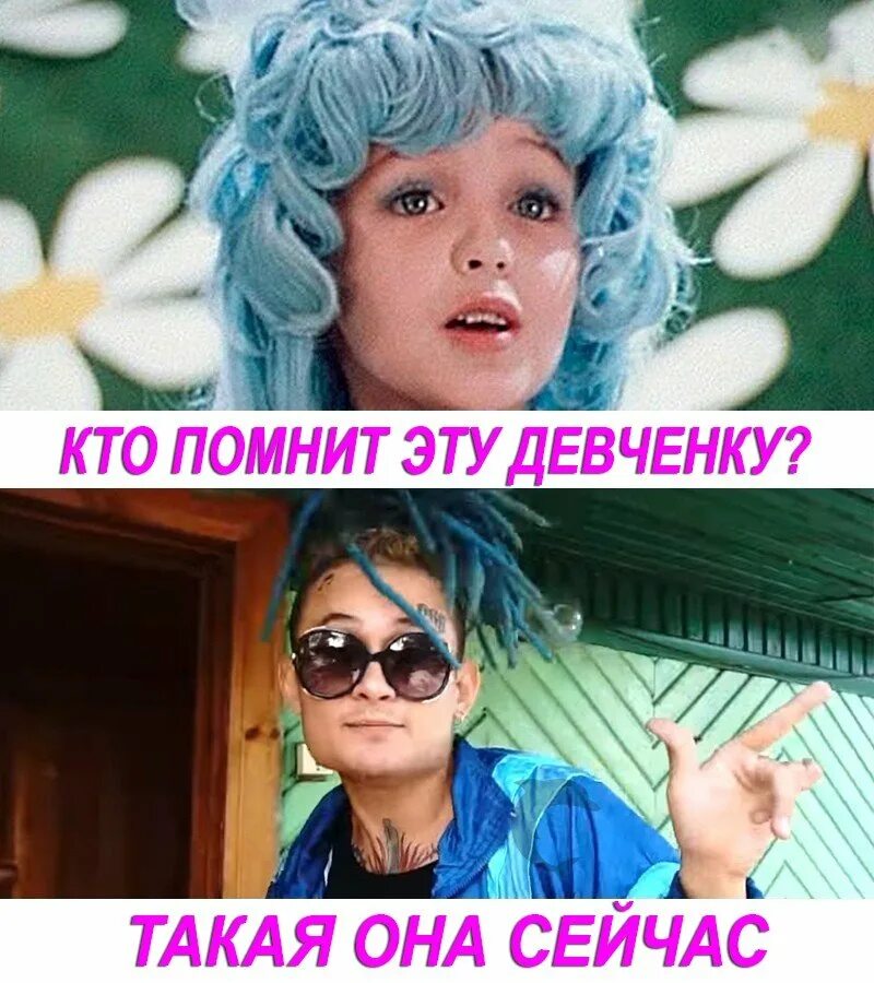 Да она ее. Да она ее. Фото хенг из сериалов. Приколы просто друзья. Да она чокнутая! сериал 2012.