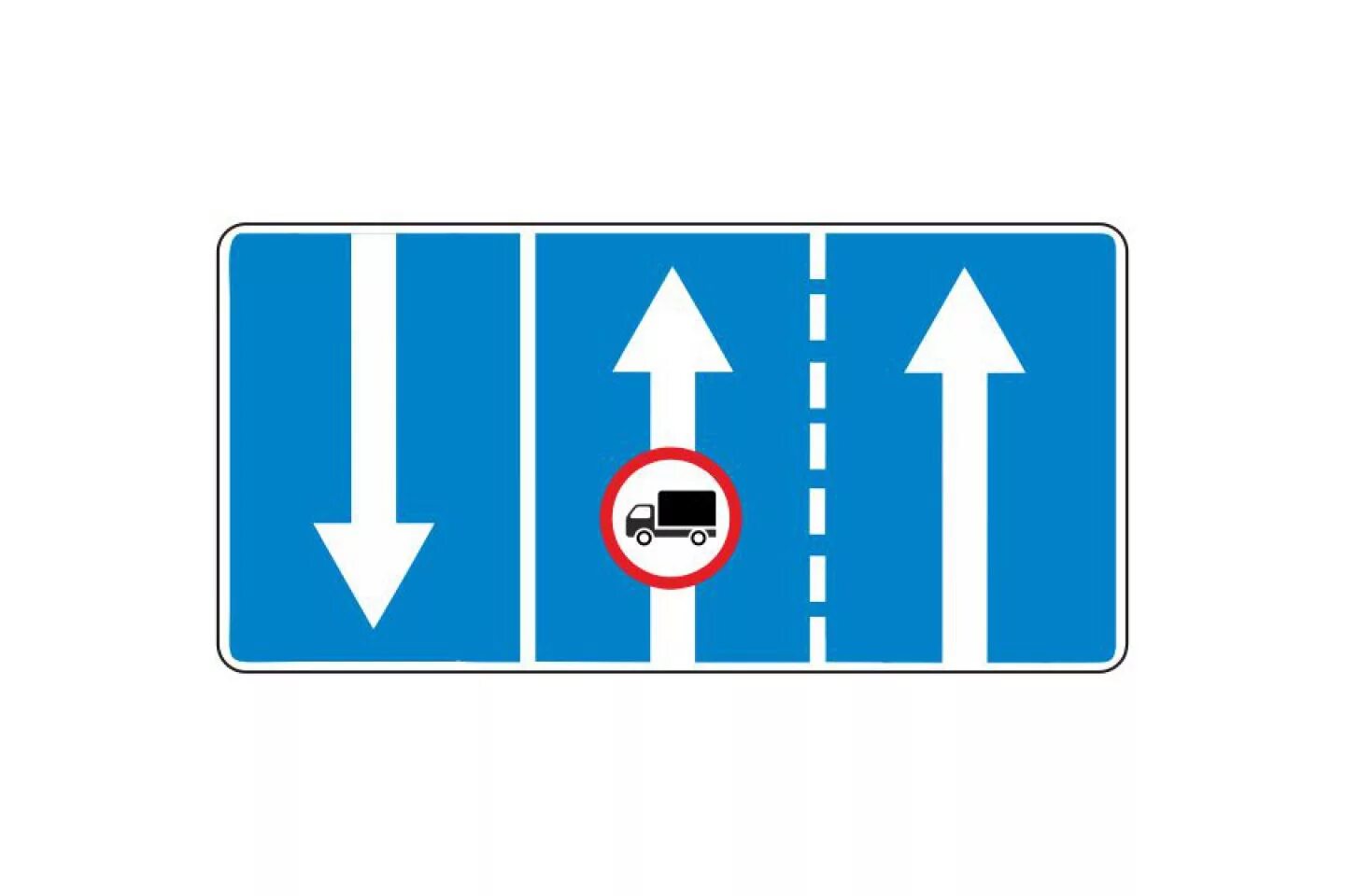 15. 2, 6. 15. 1 направление движения для грузовых автомобилей. 15.