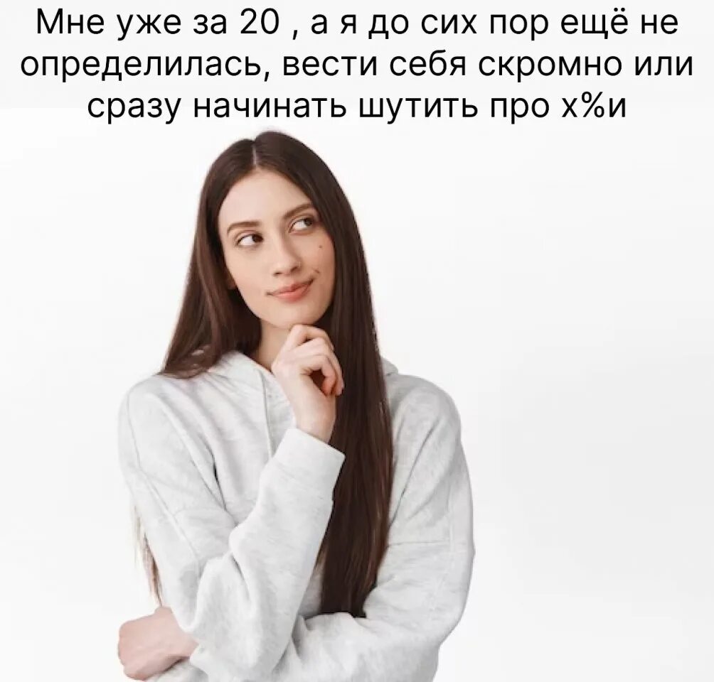 Какая понимающая девушка. Задумчивая девушка. женщина думает. задумчивая девушка картинки. стоковые фотографии задумчивость.