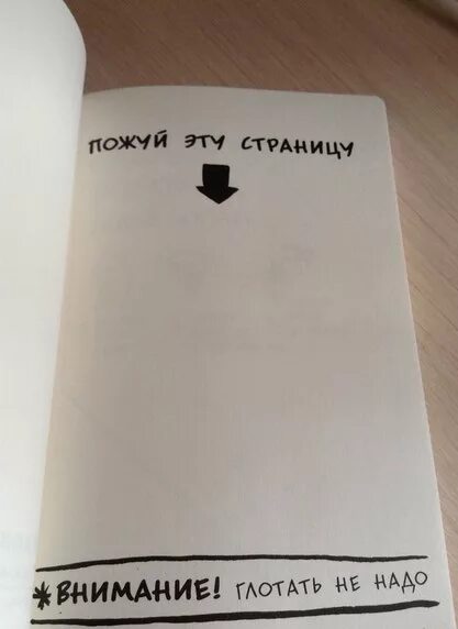 Мотивирующие надписи. Ежедневник из тетради. Блокнот для новых сотрудников. Литературный дневник. Тетради анкеты в 90х.