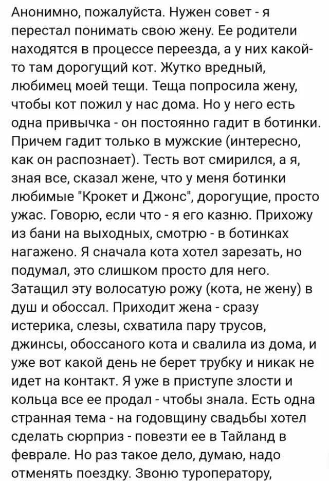 Отец тот кто воспитал. Тест на отцовство анекдот. Шутки про отцовство. Отец не тот кто родил а кто воспитал. Обязательный тест на отцовство в роддоме.