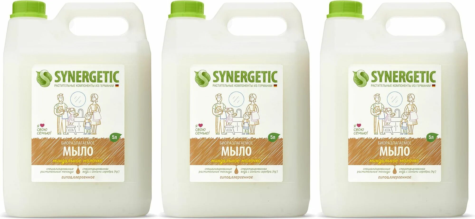 Жидкость для мытья посуды synergetic 5 л. Жидкость для мытья посуды synergetic 5 л
