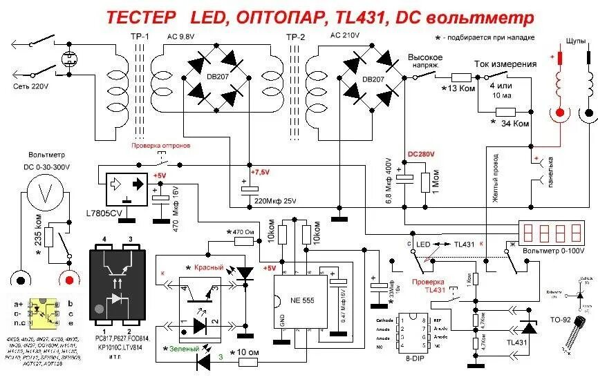 Ремонт светодиодных светильников 220в своими руками. Ремонт светодиодных светильников 220в своими руками. Переделка светодиодной лампы схема на 220в. Модернизация светодиодной лампы на 220 вольт. Схема блока питания светильника светодиодного 36 ватт.