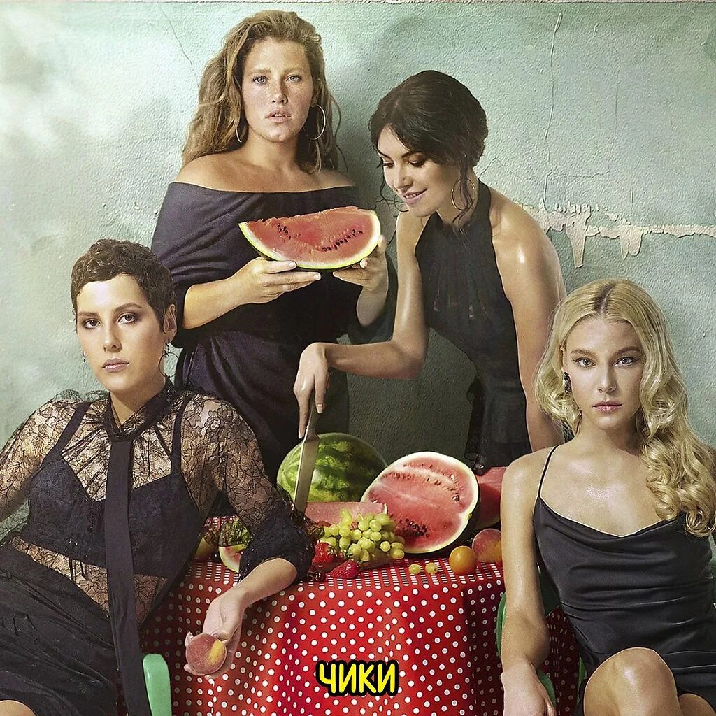 совсем свежие